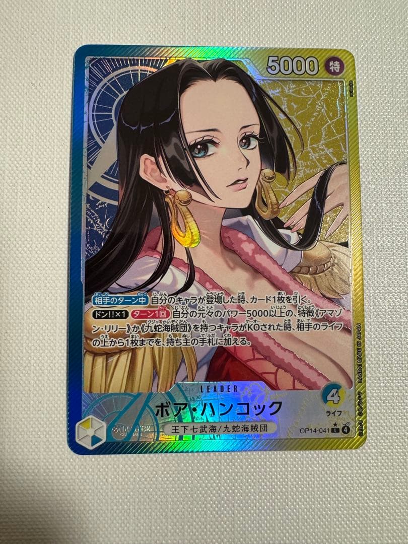 ワンピース ボア・ハンコック リーダーカード 5000 パラレル 500年後の未来 リーダーカード】ボア・ハンコック OP07-038