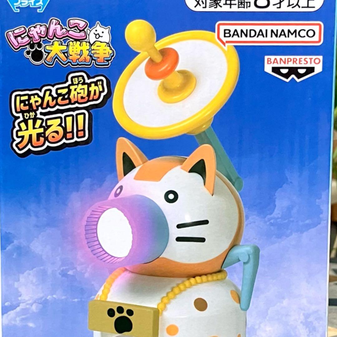 にゃんこ大戦争 光るにゃんこ城 BANDAI フィギュア にゃんこ砲 新品未