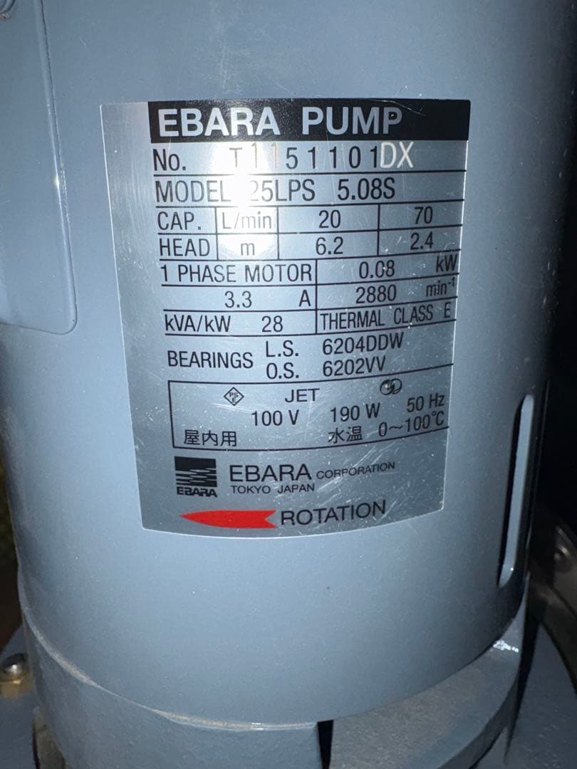 エバラ　25LPS 5.08S