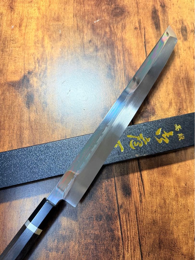 堺打刃物　森本光一作　刺身　先丸　白ニ鋼 水本焼　尺一　鏡面　黒檀両白水牛銀巻柄