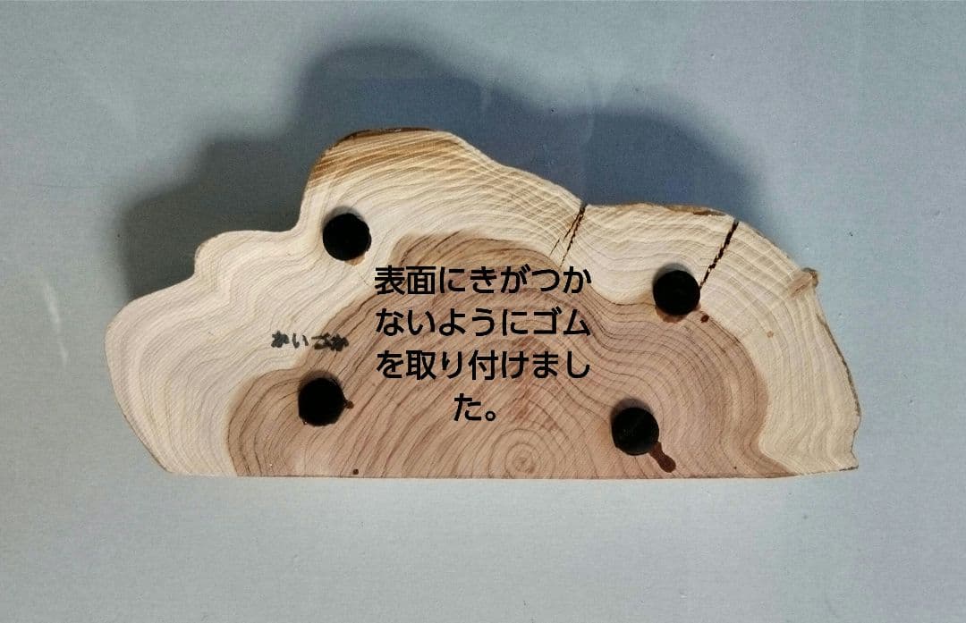 バードカービング　シメ