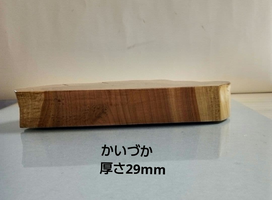 バードカービング　シメ