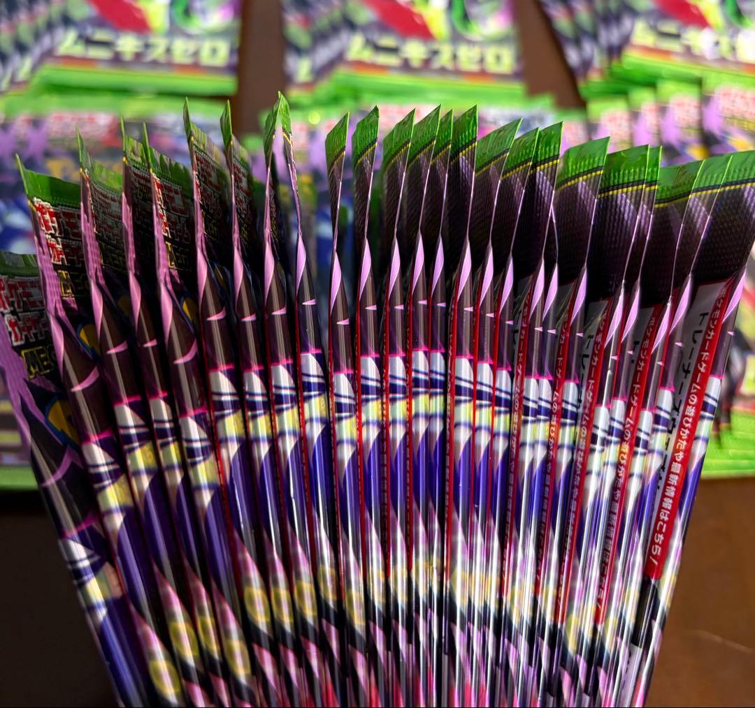 サーチ済み】ムニキスゼロ 75パック ポケモンカード - メルカリ