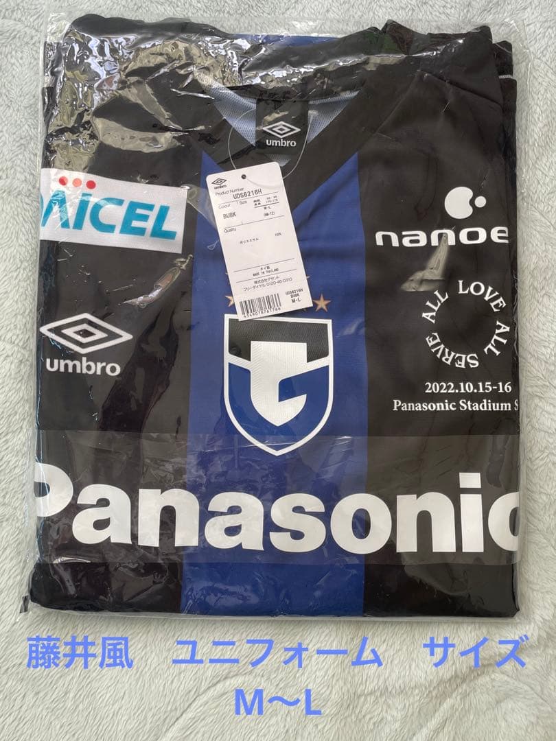藤井風ユニフォーム パナスタ限定商品 Mサイズ 最安値♪ - メルカリ