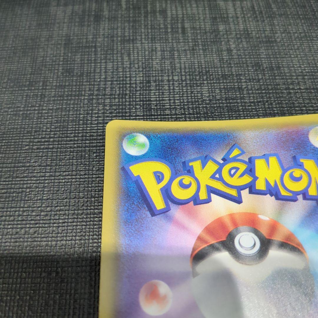 サーナイト GX HR ポケモンカード