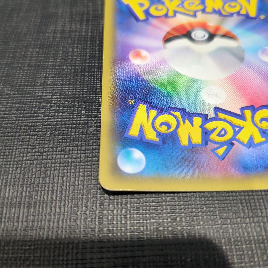 サーナイト GX HR ポケモンカード