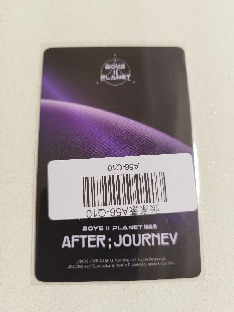 ボイプラ アーカイブ展 AFTER JOURNEY トレカ アルノ ジアハオ - メルカリ