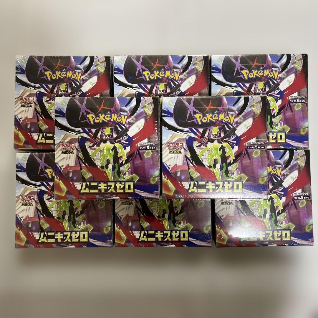 ムニキスゼロ 新品未開封シュリンク付きbox 8箱 - メルカリ