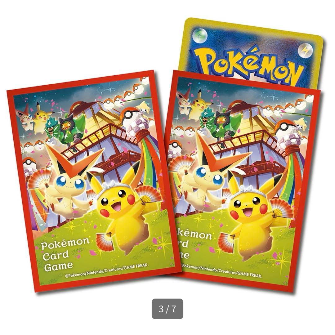 ポケモンカードゲーム スペシャルBOX トウホク