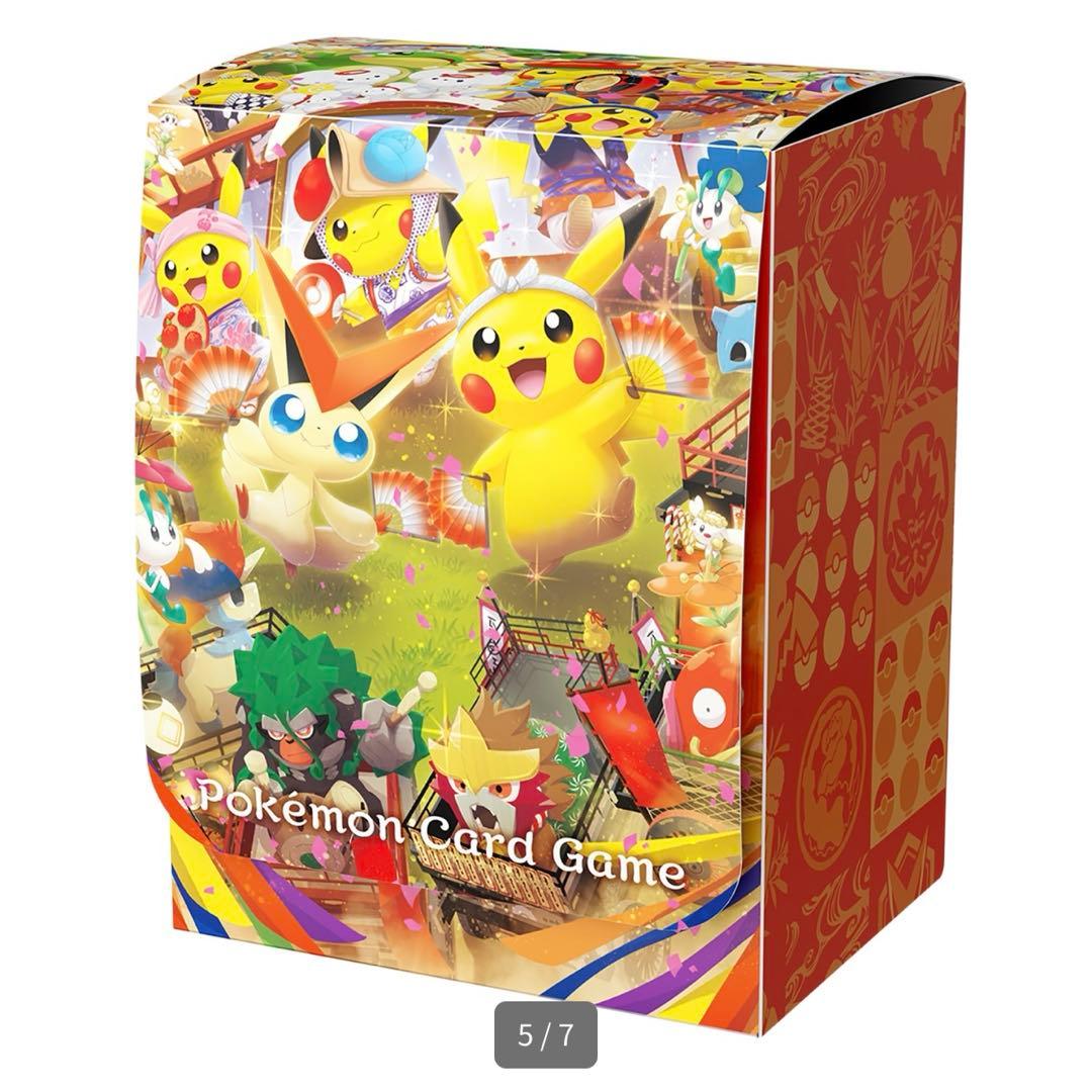 ポケモンカードゲーム スペシャルBOX トウホク