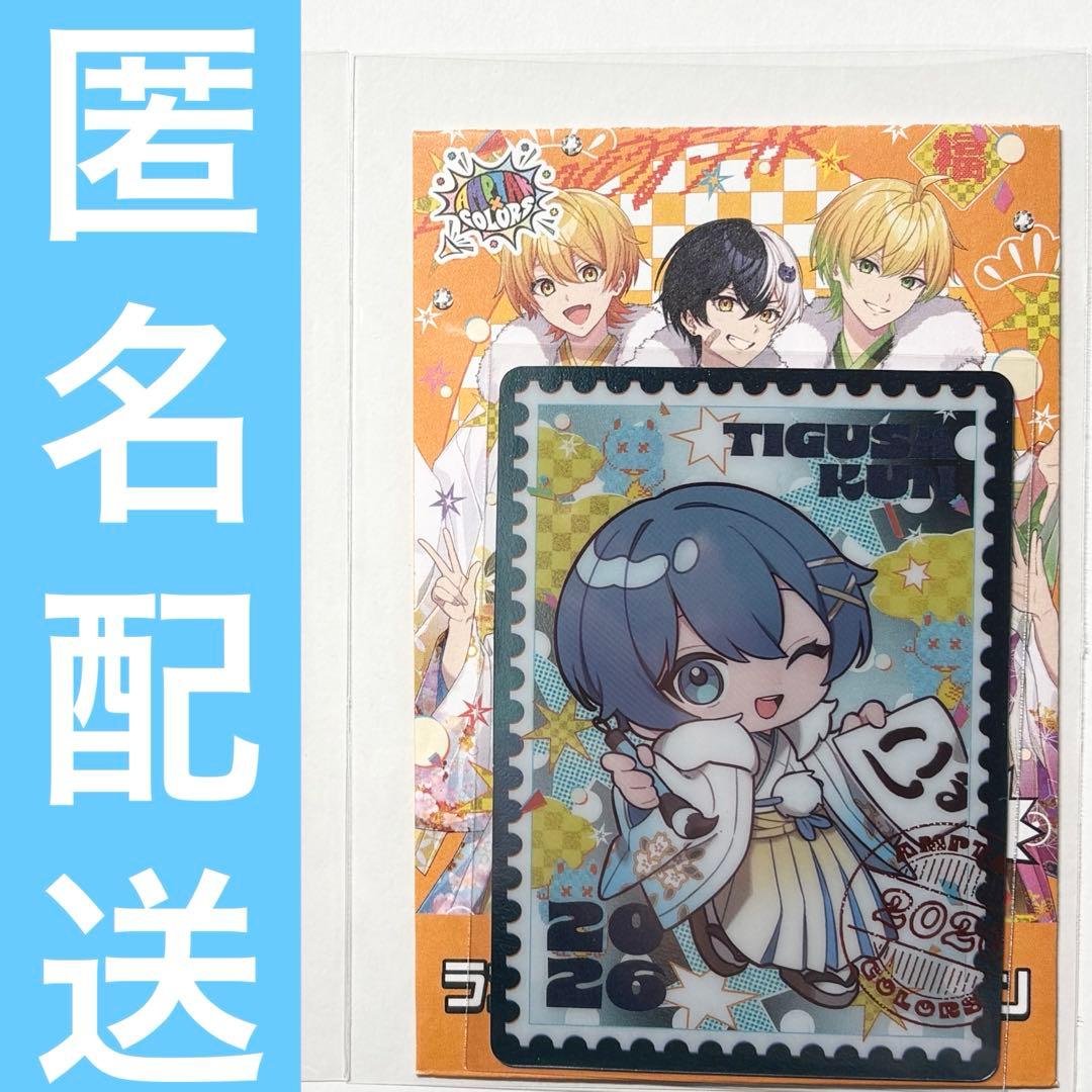 ちぐさくん(AMPTAKxCOLORS)コレクションカード - メルカリ