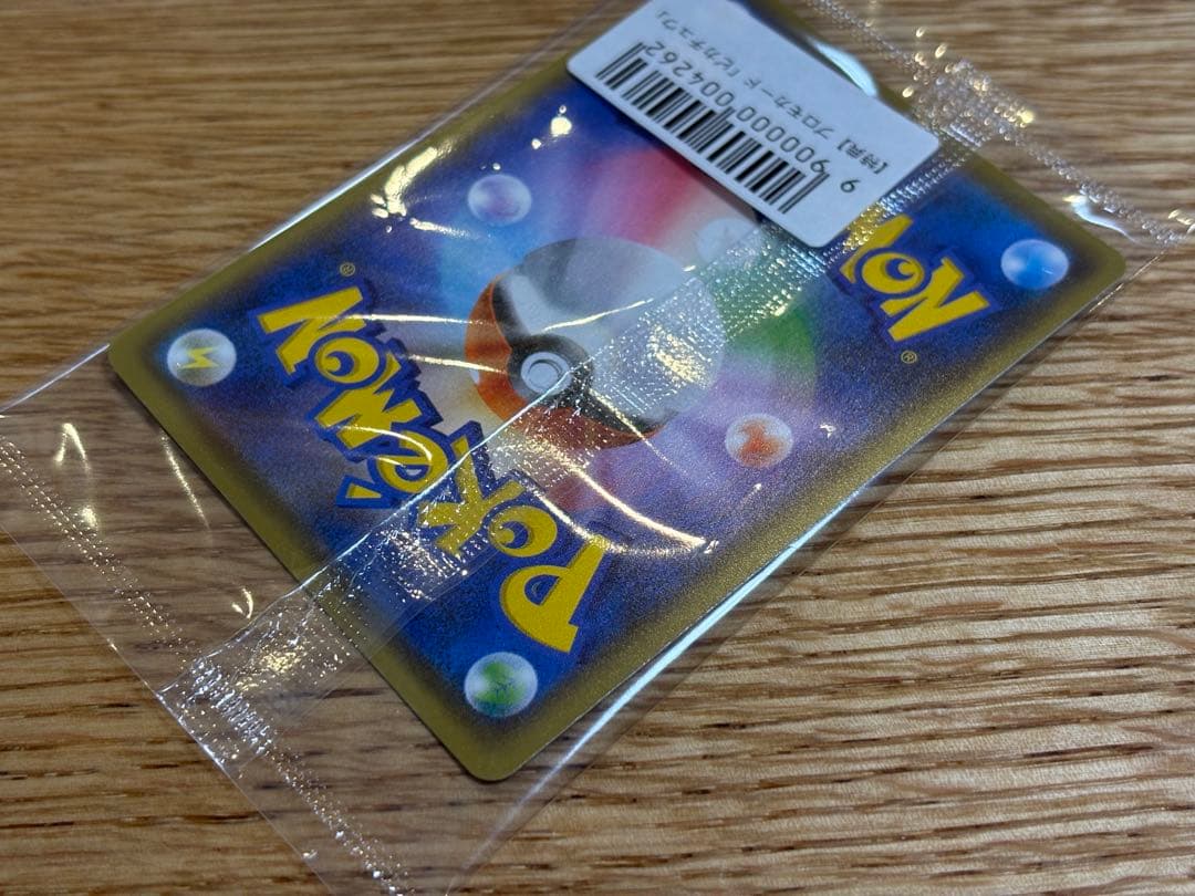 【未開封】ポケカ ピカチュウ YU NAGABAプロモ 208/S-P