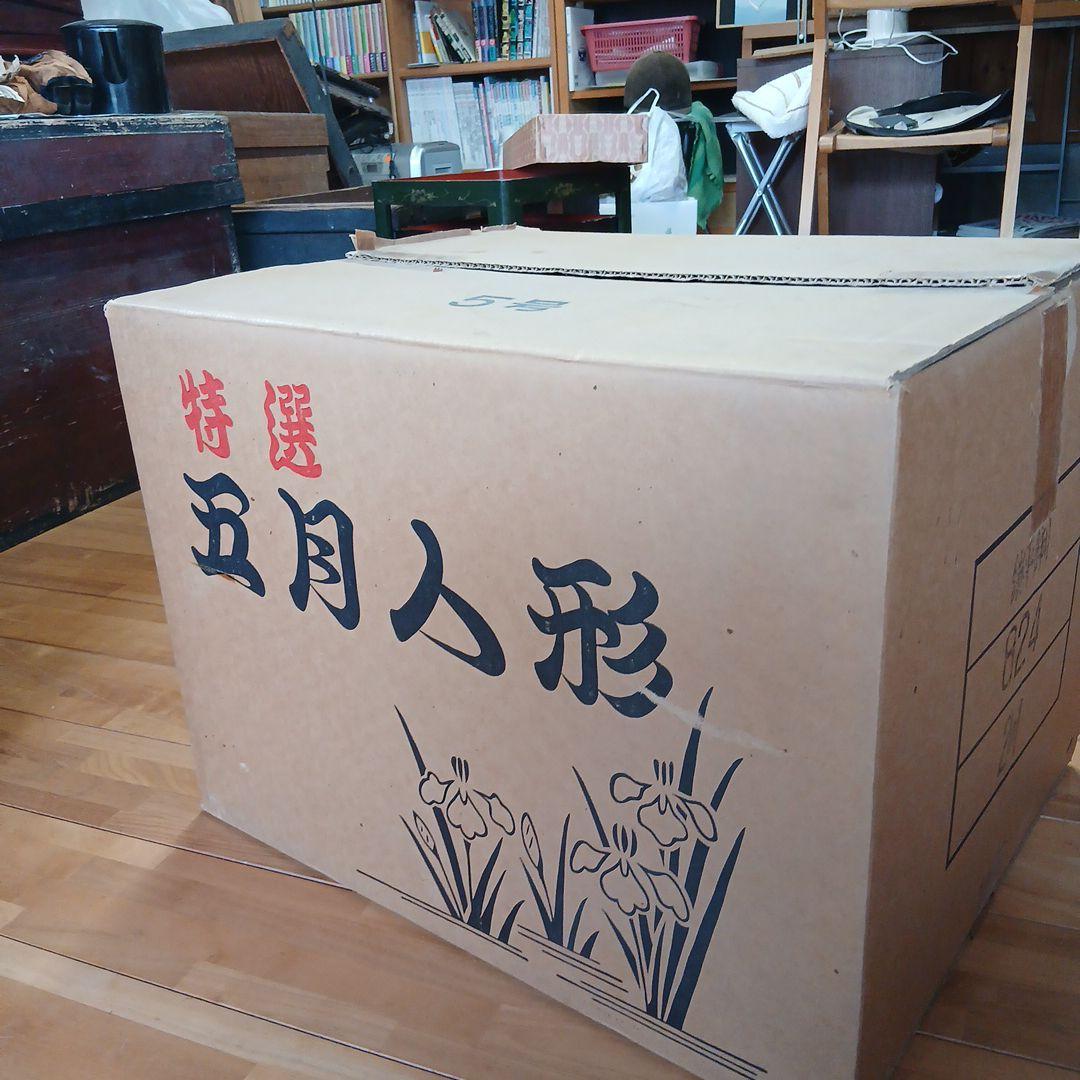 五月人形 伝統的武士の鎧 黒金