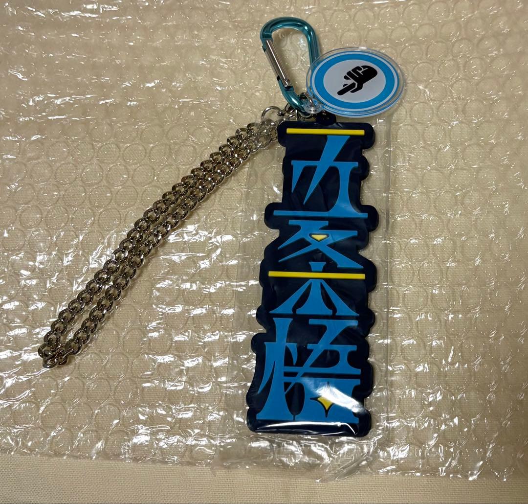 呪術廻戦 USJ コレクタブルストラップキーチェーン 五条悟 - メルカリ