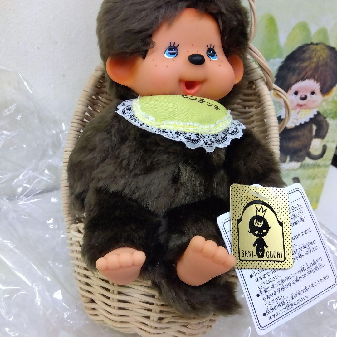 くたくたシリーズ ふた子のモンチッチ 男の子 復刻版 - メルカリ