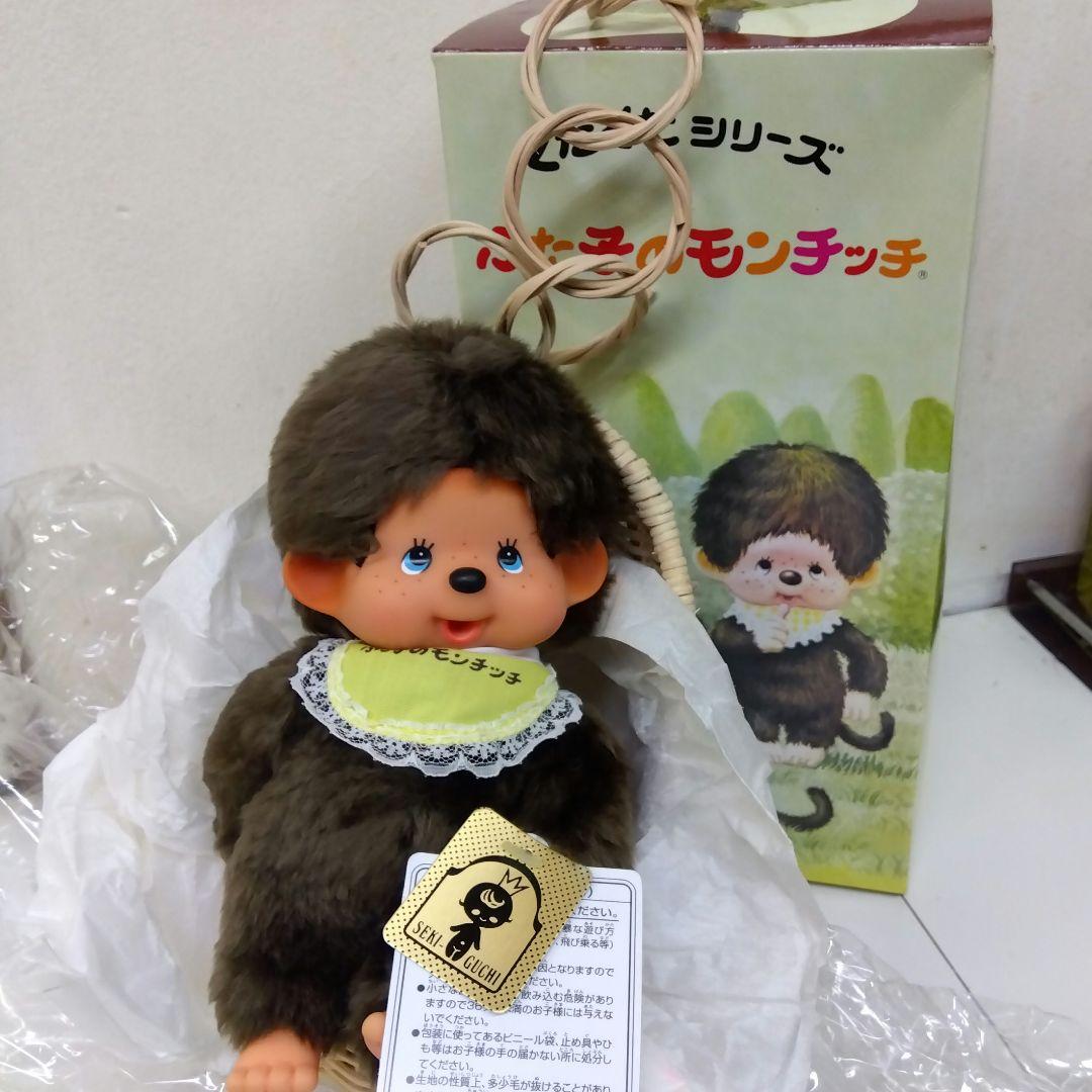 くたくたシリーズ ふた子のモンチッチ 男の子 復刻版 - メルカリ