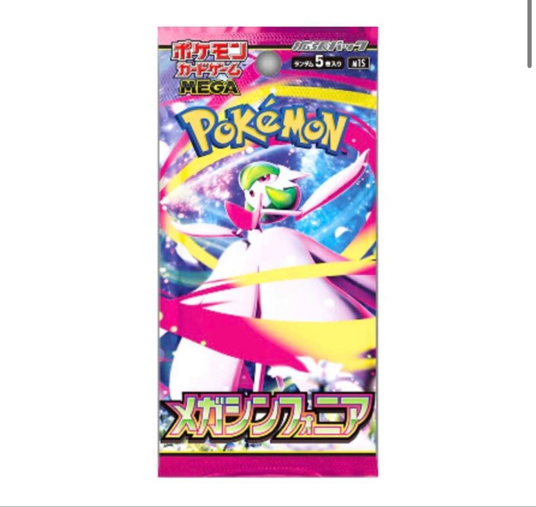 ポケモンカードゲーム インフェルノX/メガシンフォニア/MEGAドリームex