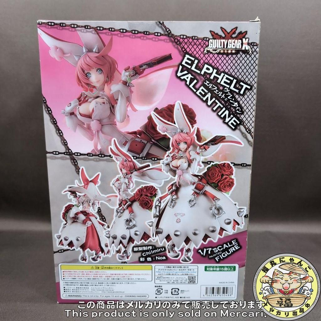 GUILTY GEAR Xrd -SIGN- エルフェルト=ヴァレンタイン
