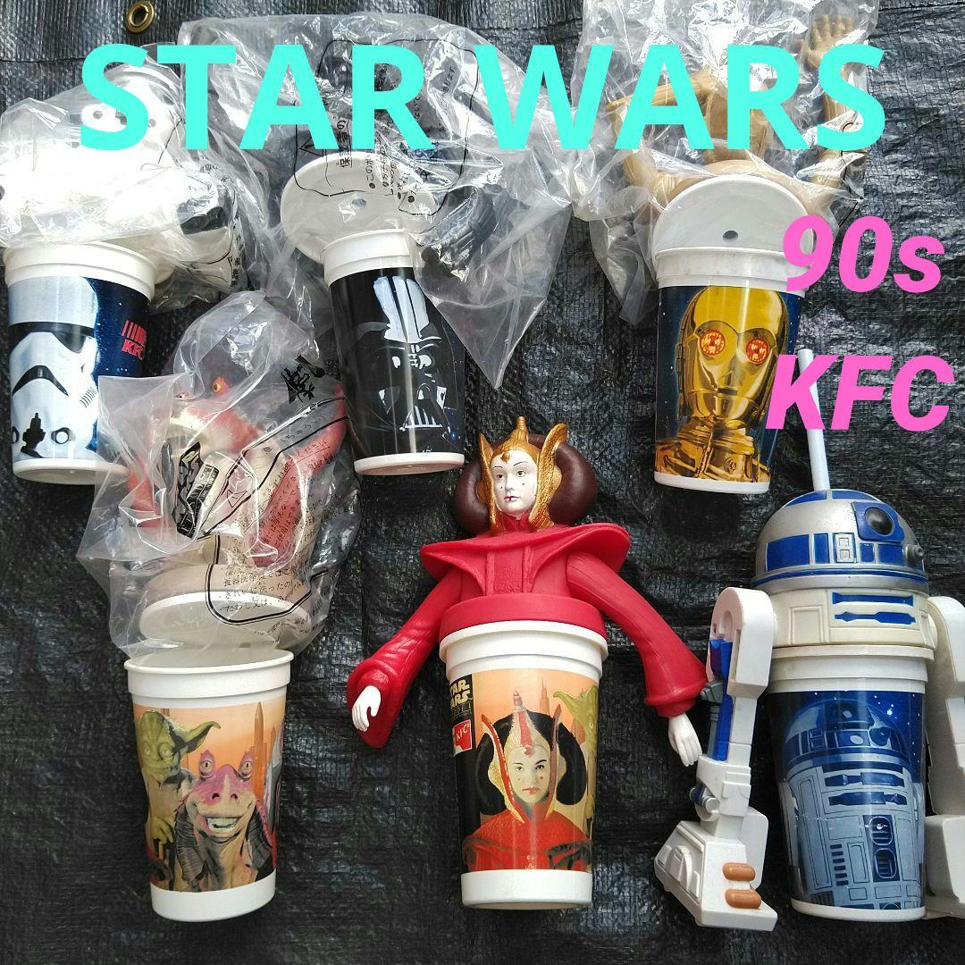 スターウォーズ,STAR WARS,ケンタッキー,KFCドリンクカップ6体