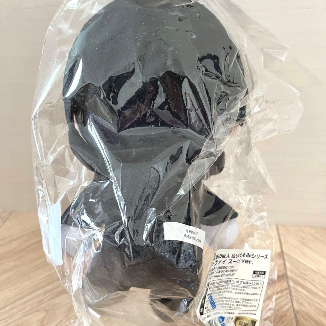 進撃の巨人　ぬいぐるみGiftリヴァイ　スーツ ver.