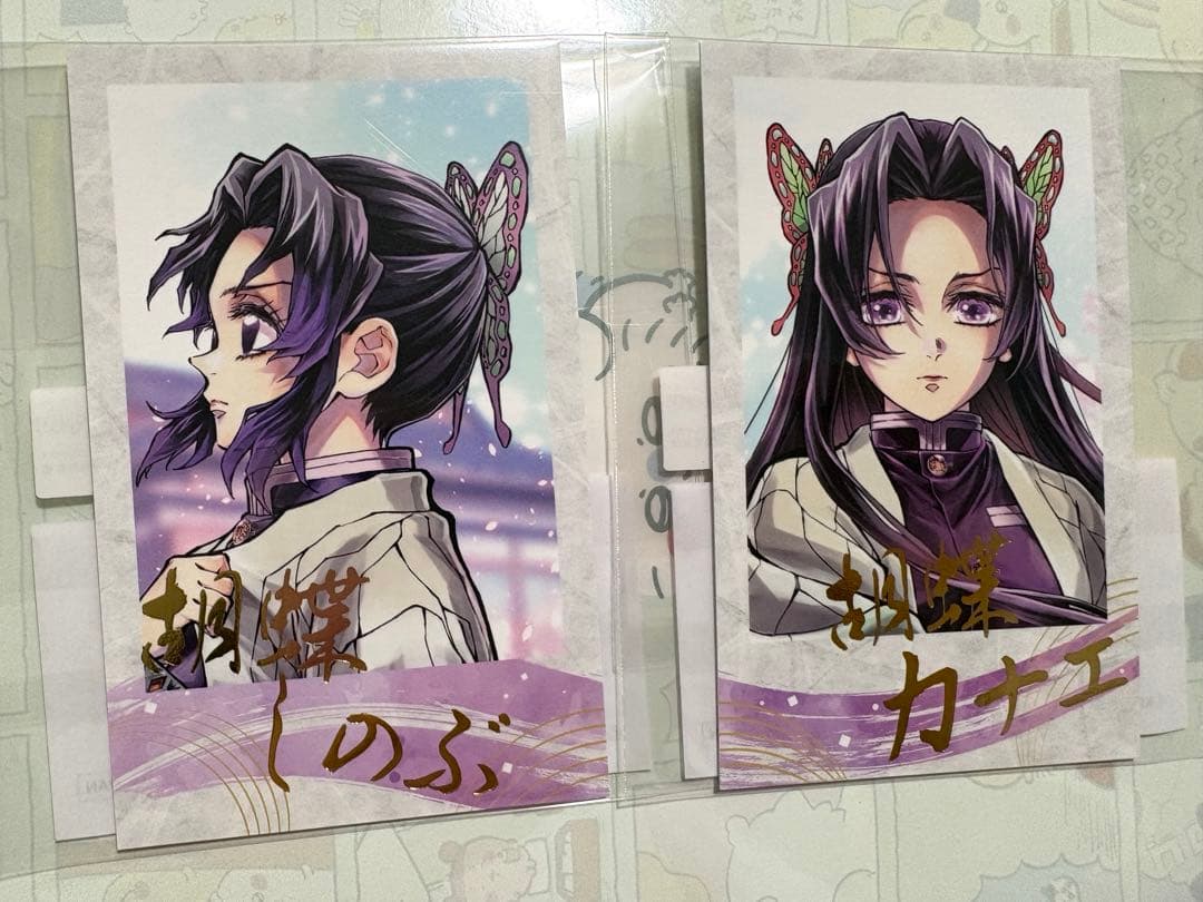 鬼滅の刃くじ C106 繋ぐD賞 胡蝶カナエ しのぶ チェキ風プロマイド 2点