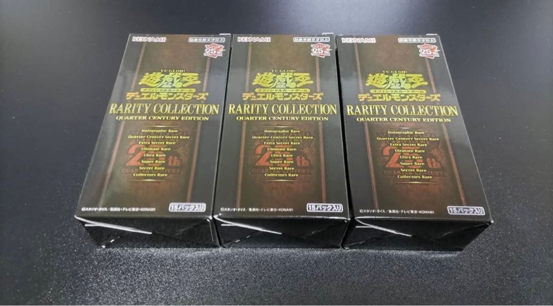 遊戯王OCG 遊戯王 レアリティコレクション未開封 3BOX レアリティ