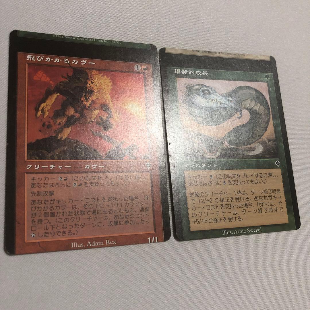 エラーカード mtg ミスカット 13枚セット - メルカリ