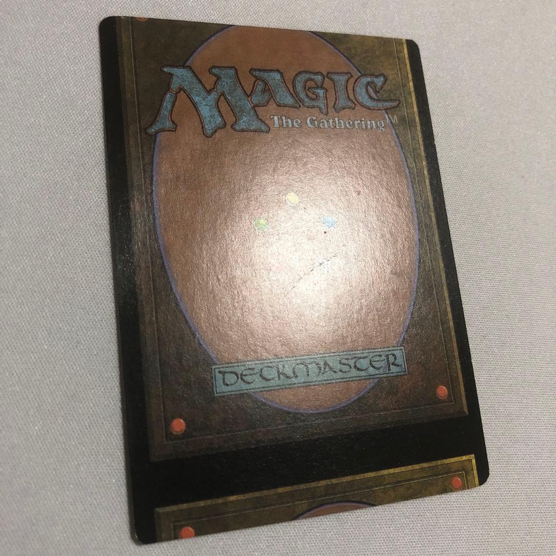 エラーカード mtg ミスカット 13枚セット - メルカリ