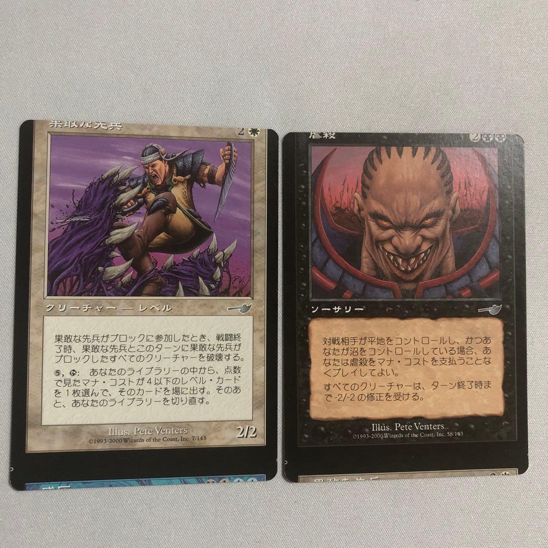 エラーカード mtg ミスカット 13枚セット - メルカリ