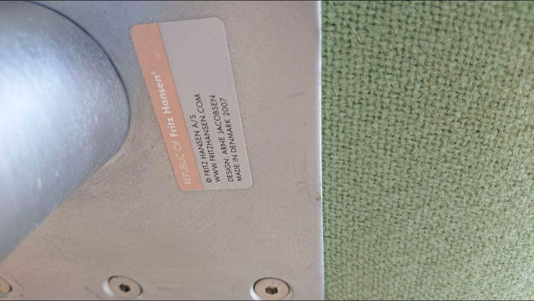 RARARA　フリッツ・ハンセン スワンチェア