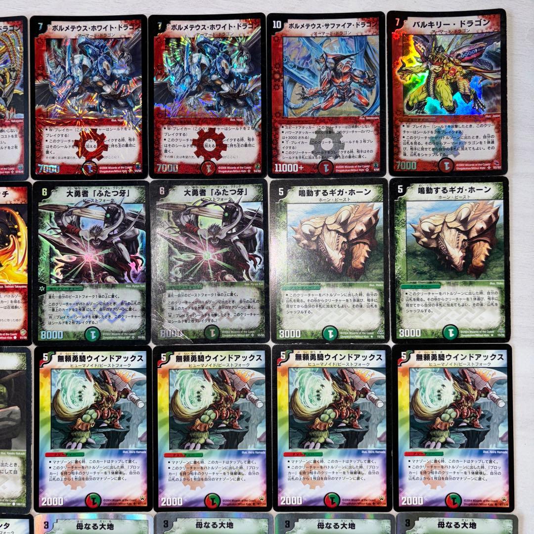 デュエルマスターズ クラシックデッキ【旧枠統一】No.48 切札勝利