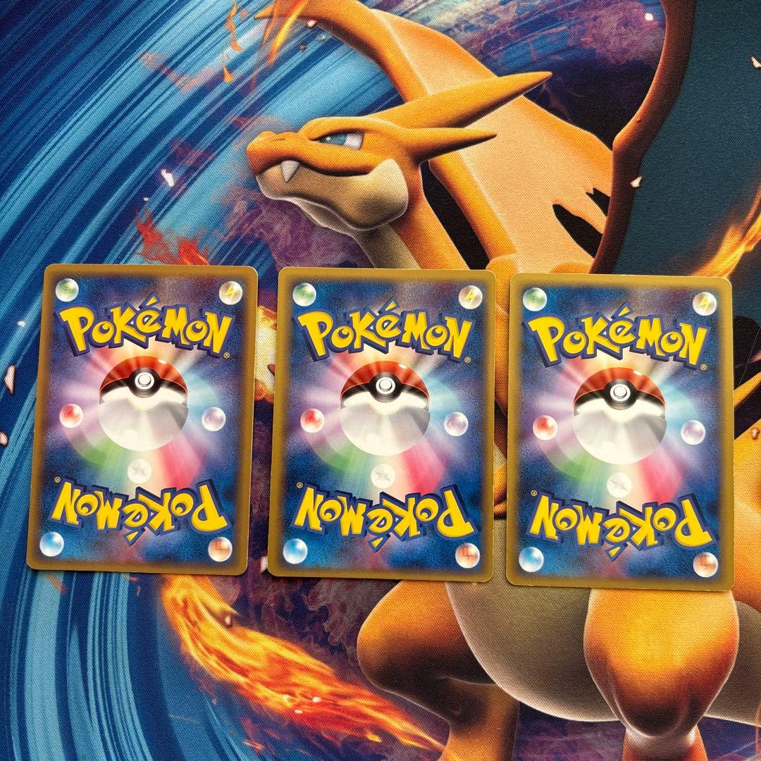 ポケカ　ミニリュウ　ハクリュー　カイリュー　デルタ種　３枚セット