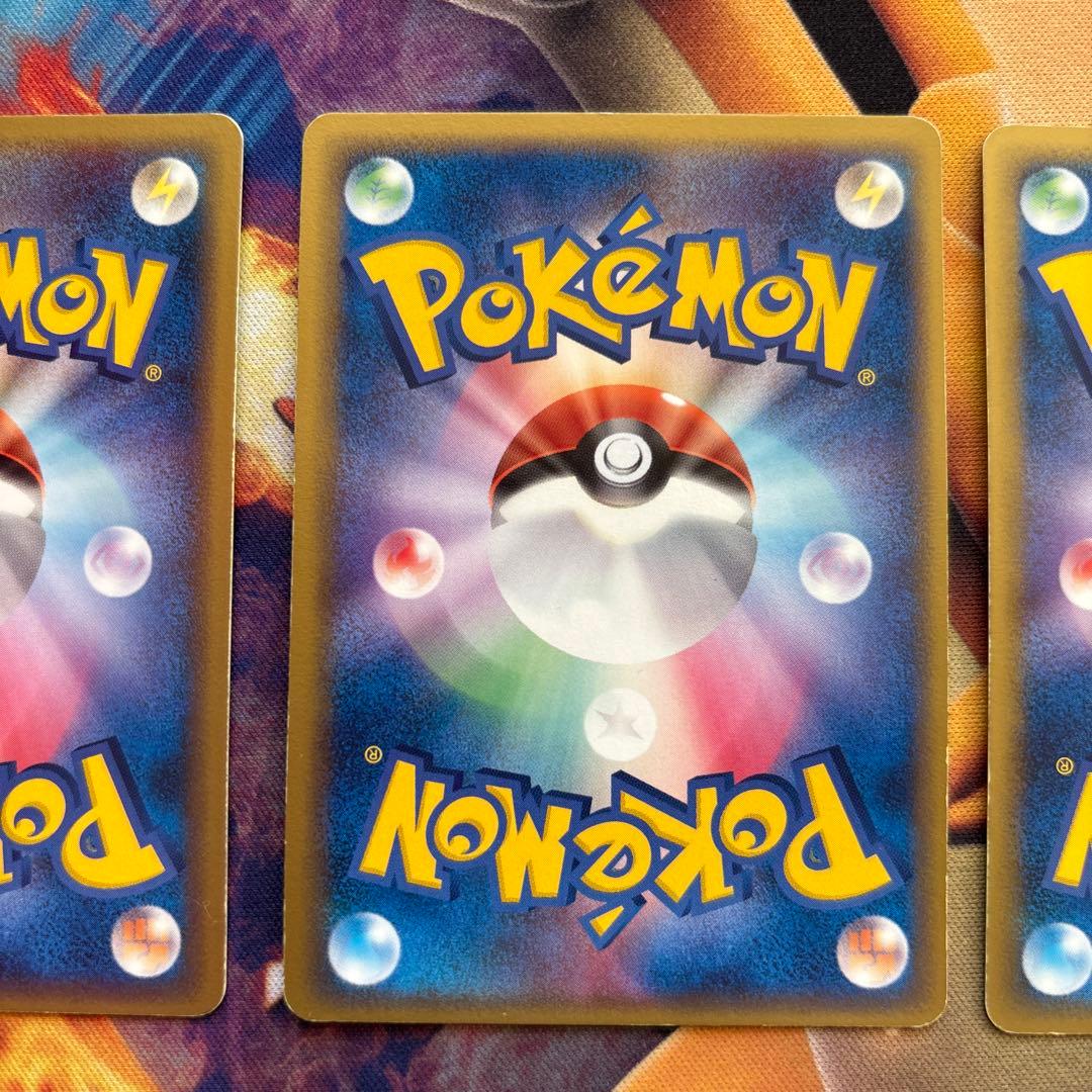 ポケカ　ミニリュウ　ハクリュー　カイリュー　デルタ種　３枚セット