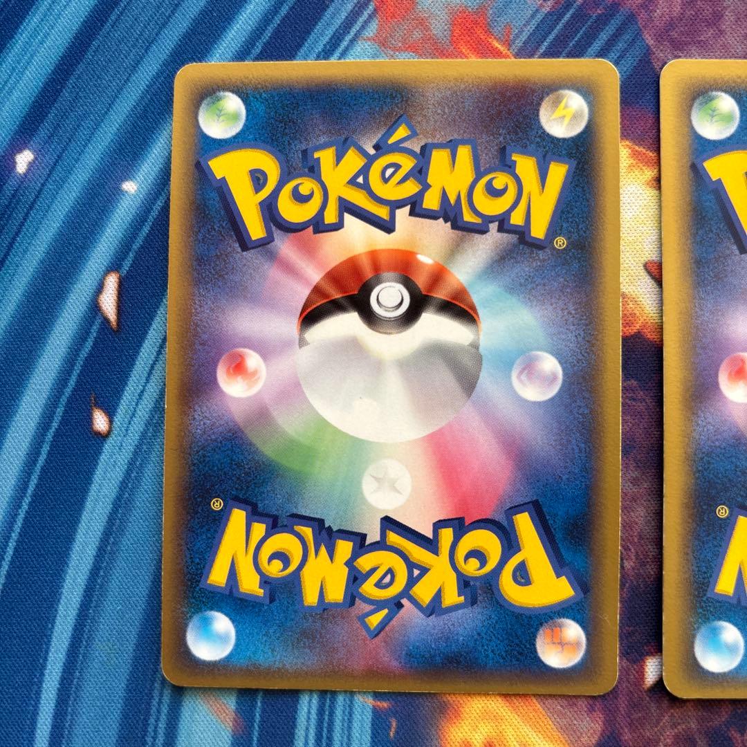 ポケカ　ミニリュウ　ハクリュー　カイリュー　デルタ種　３枚セット