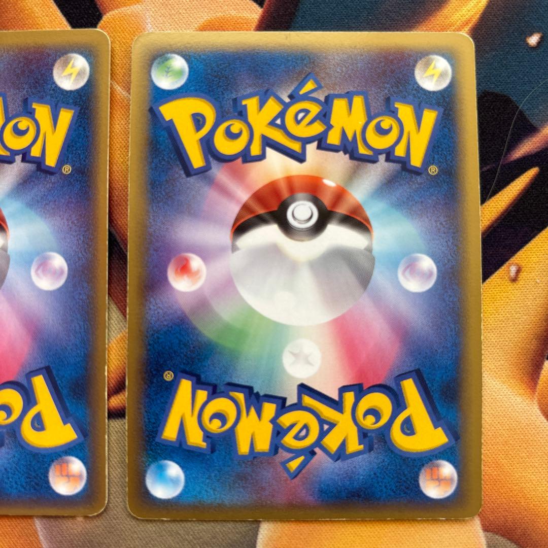 ポケカ　ミニリュウ　ハクリュー　カイリュー　デルタ種　３枚セット