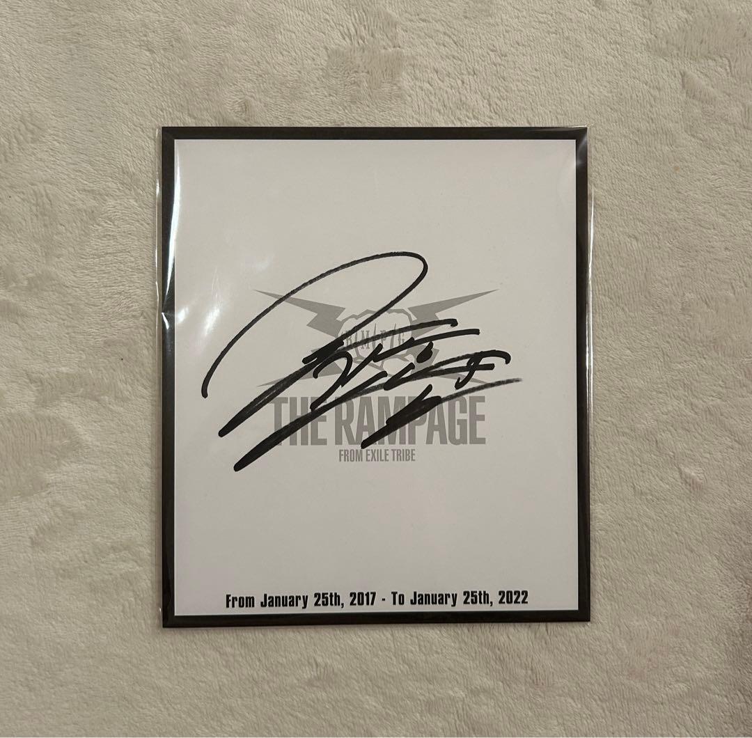 山本彰吾 直筆サイン 色紙 - メルカリ