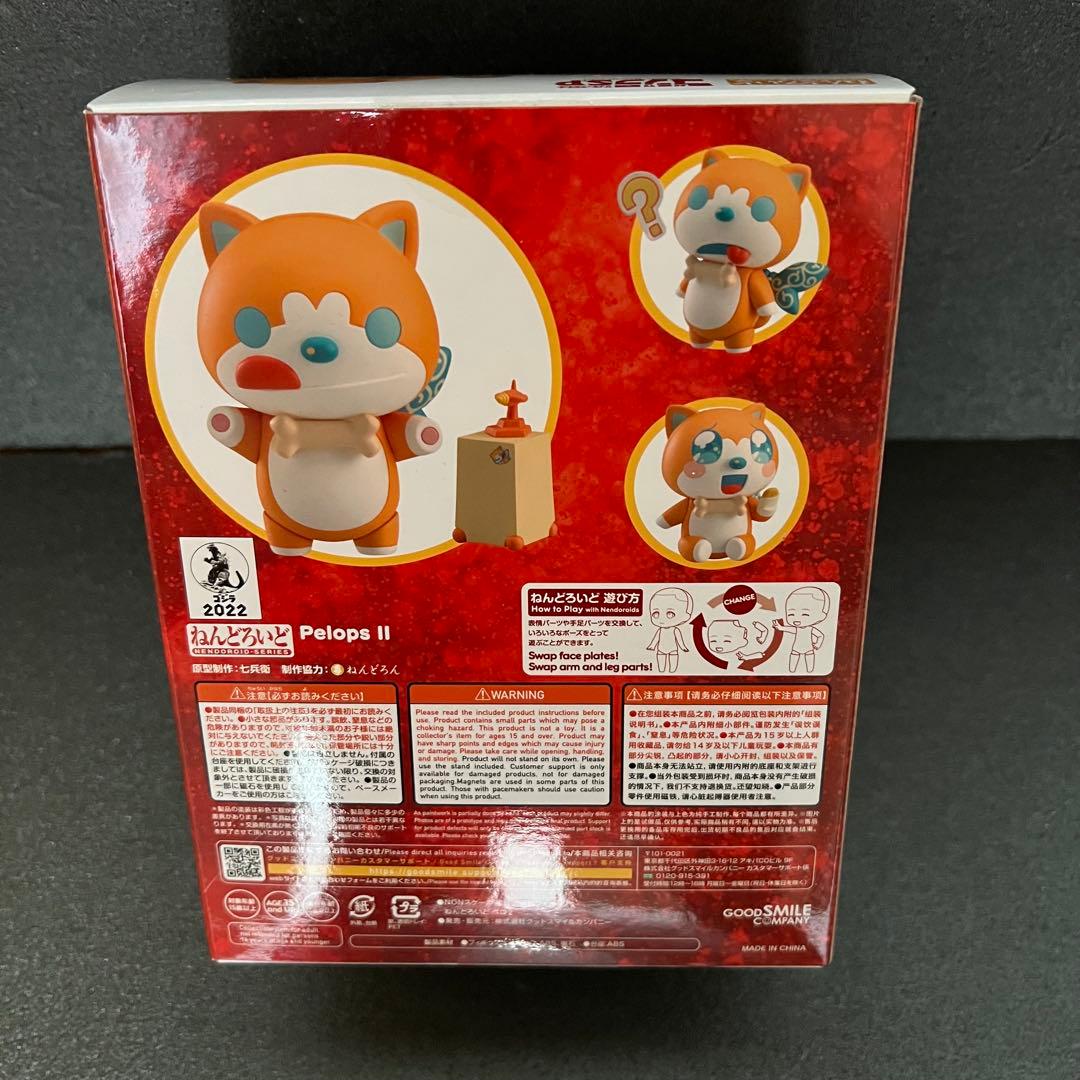 ゴジラS.P<シンギュラポイント> ねんどろいど3体+ジェットジャガーまとめ売り