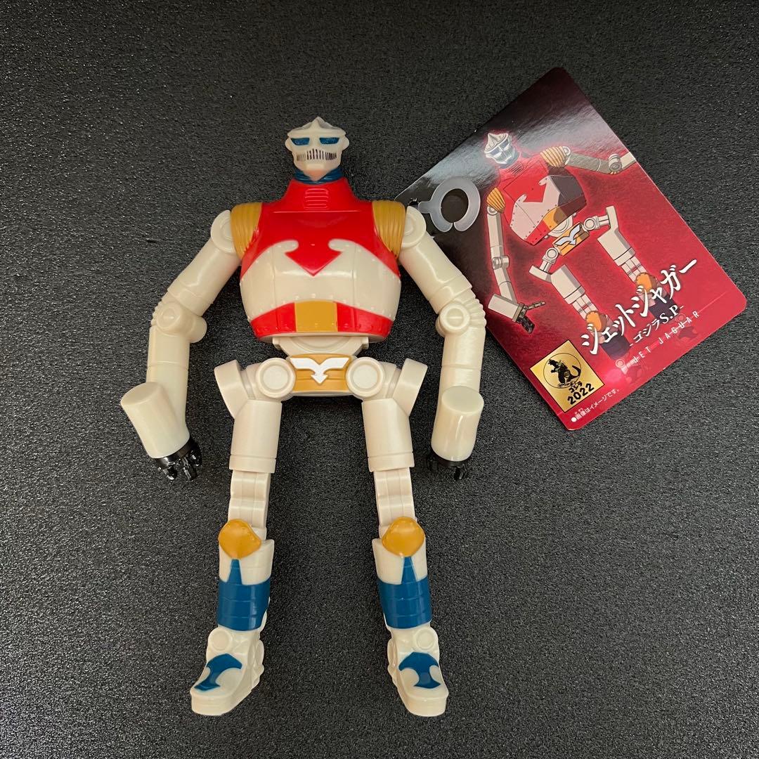 ゴジラS.P<シンギュラポイント> ねんどろいど3体+ジェットジャガーまとめ売り