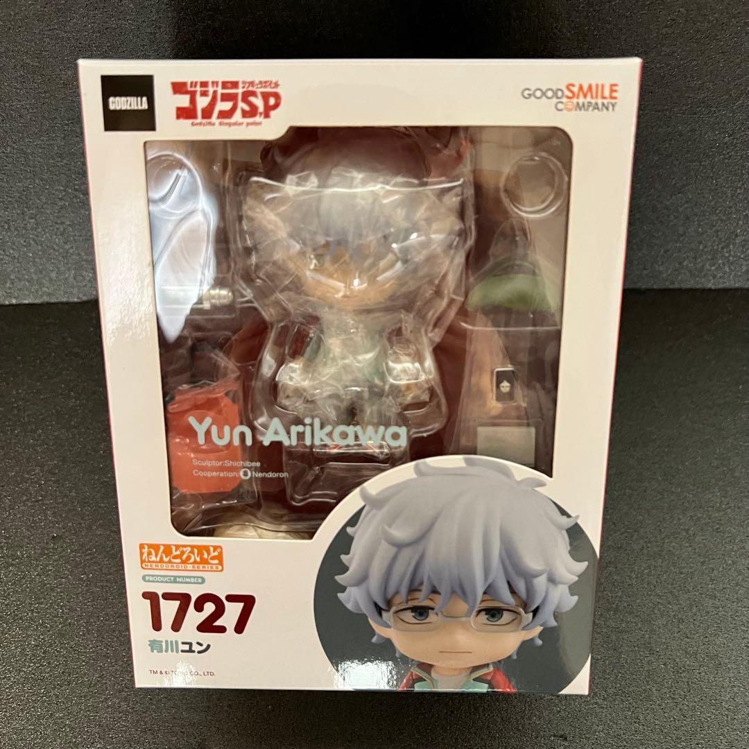 ゴジラS.P<シンギュラポイント> ねんどろいど3体+ジェットジャガーまとめ売り