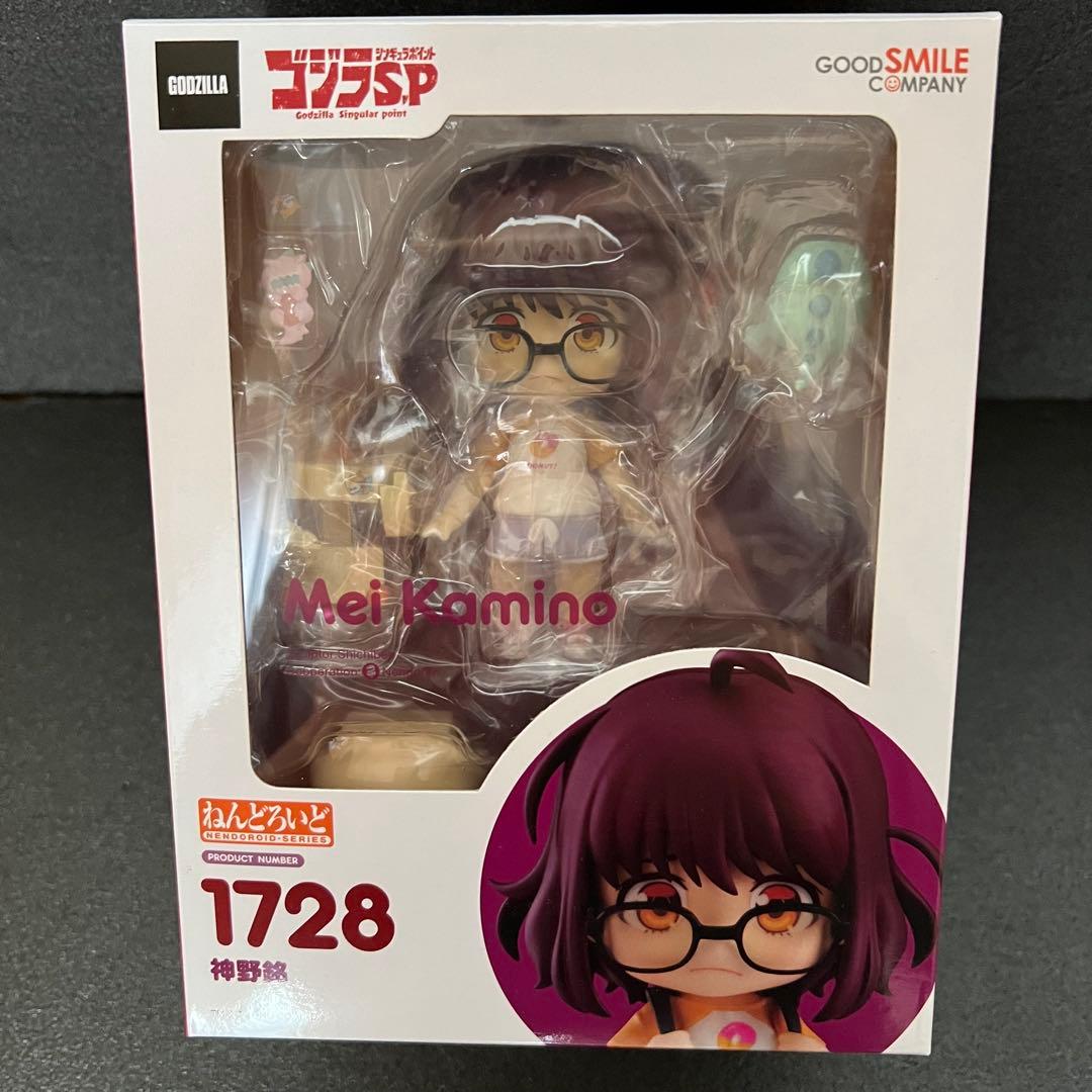 ゴジラS.P<シンギュラポイント> ねんどろいど3体+ジェットジャガーまとめ売り