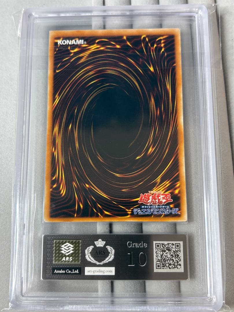 ARS10 サイバー・ダーク・エッジ レリーフ 遊戯王 - メルカリ