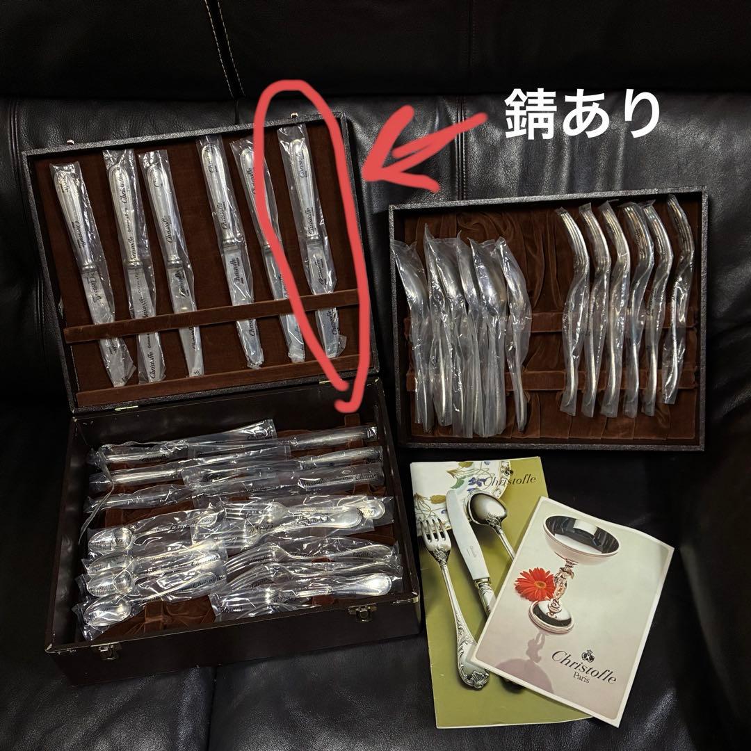 Christofle クリストフル シルバーコーティング 34点 パールシリーズ