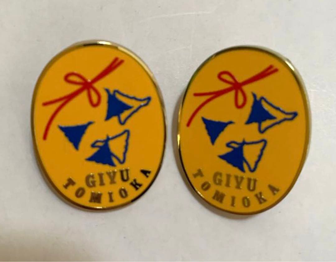 鬼滅の刃【柱展 限定】柱百景コレクション ピンズ【2点セット】冨岡