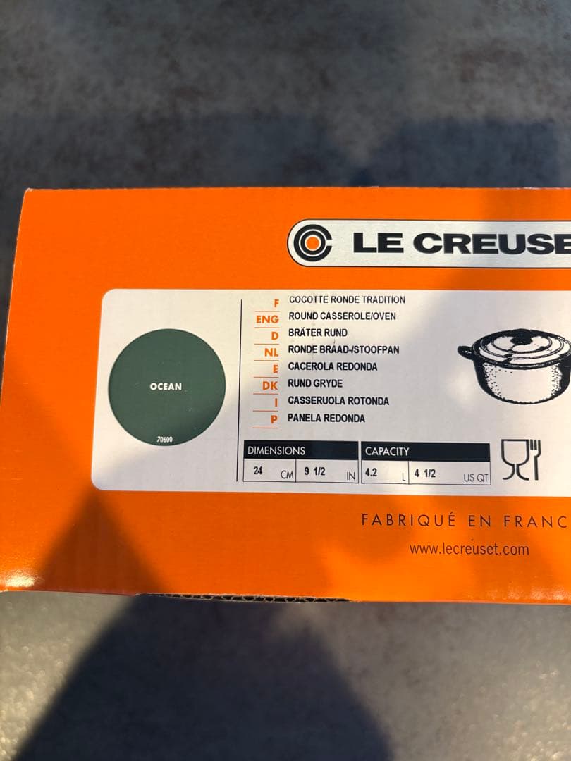 ル・クルーゼ(Le Creuset) オーシャン 限定色 ココットロンド24cm