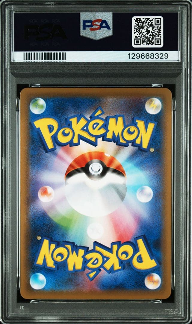 【PSA10・2連番】レックウザVmax RRR s8b 120/s7R 047