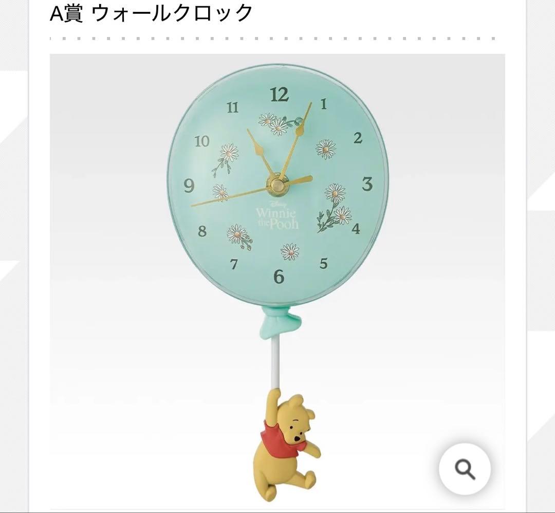 一番くじ〈くまのプーさん〉Cozy Winter Days A賞 B賞 E賞 - メルカリ