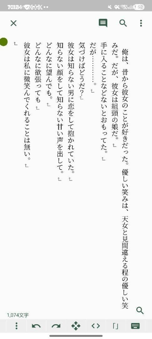 夢小説オーダー 御新規様大歓迎