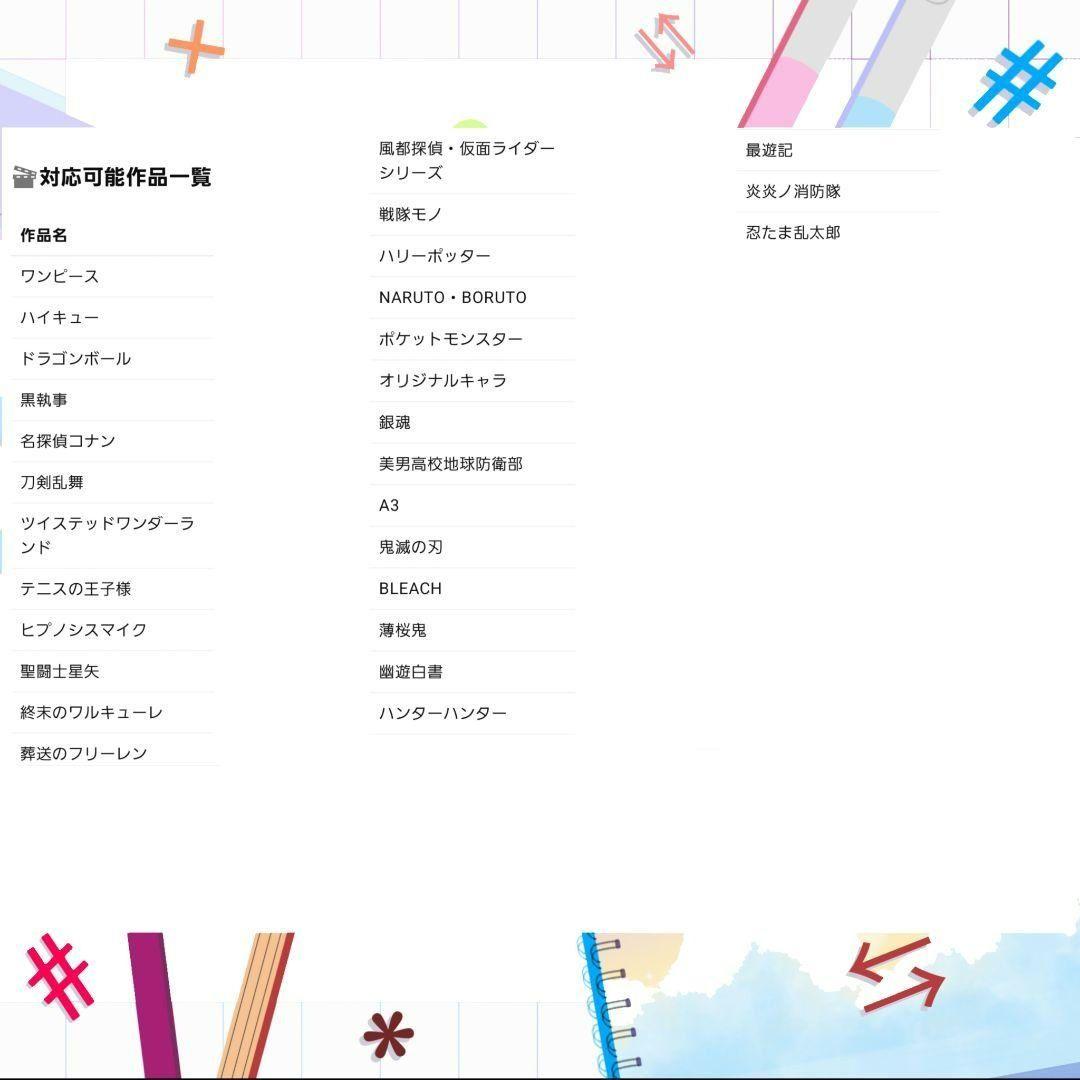 夢小説オーダー 御新規様大歓迎