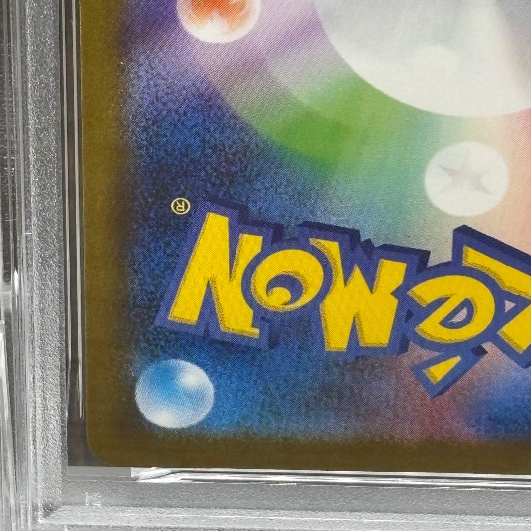 PSA10】 ポケモンカードゲーム マーシャドー AR M1L 069/063 - メルカリ