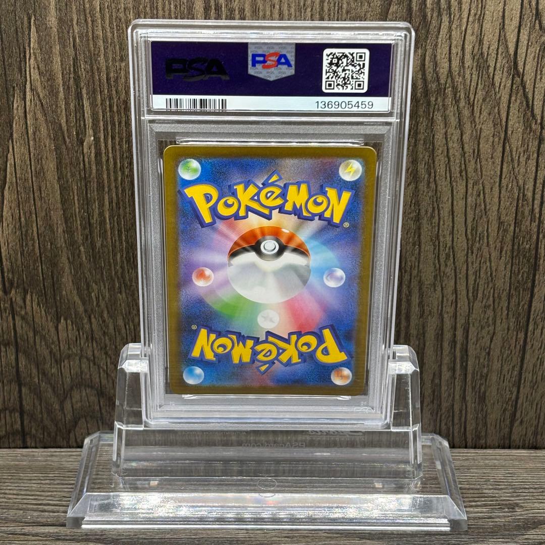 PSA10】 ポケモンカードゲーム マーシャドー AR M1L 069/063 - メルカリ